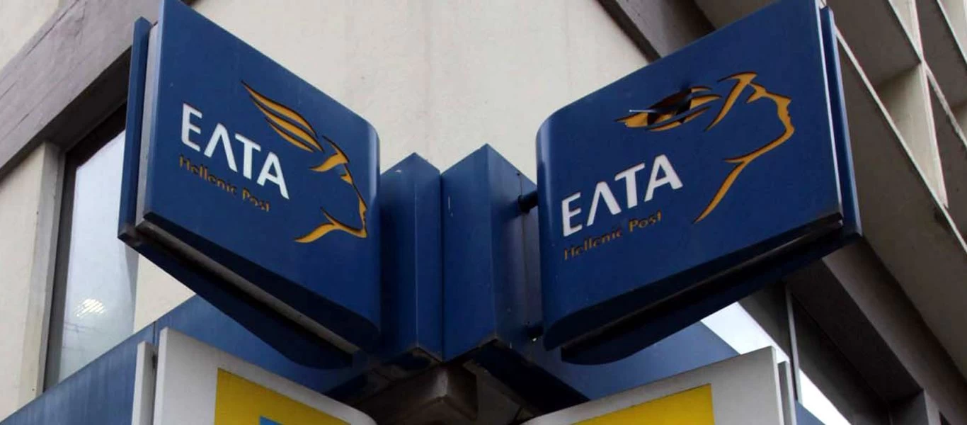 Ένοπλη ληστεία στα ΕΛΤΑ Κορωπίου - Ο δράστης είναι άστεγος & το όπλο... ψεύτικο!